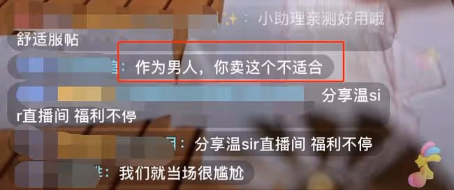 太尷尬!57歲溫兆倫帶貨女性用品惹爭議,親手展示被指不合適