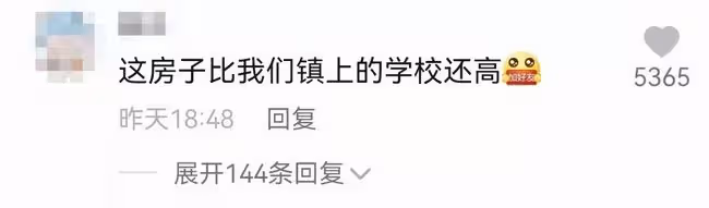 黃聖依豪宅內景意外曝光，客廳裝修氣派，身穿千元毛衣被指樸素