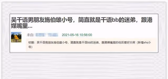 吳千語曬時尚服飾穿搭照,大方地讓男友出鏡,暖心為其臉部打碼