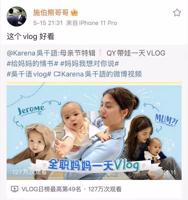 吳千語曬時尚服飾穿搭照,大方地讓男友出鏡,暖心為其臉部打碼