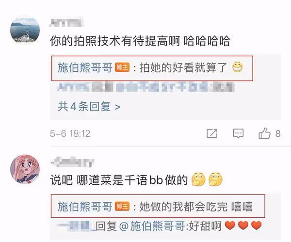 吳千語曬時尚服飾穿搭照,大方地讓男友出鏡,暖心為其臉部打碼