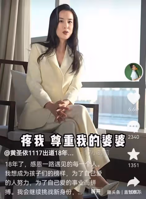 黃聖依豪宅內景意外曝光，客廳裝修氣派，身穿千元毛衣被指樸素