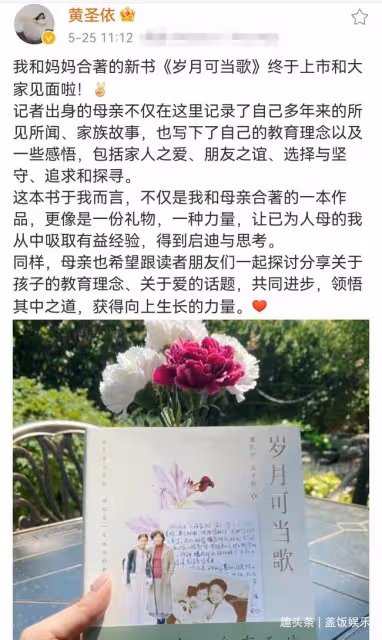 黃聖依豪宅內景意外曝光，客廳裝修氣派，身穿千元毛衣被指樸素