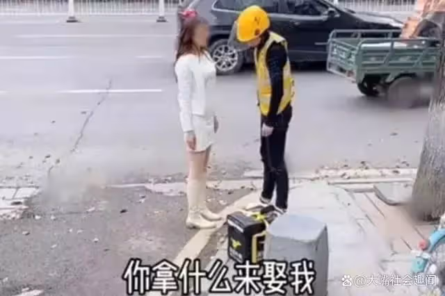 外賣員供女友上大學,當街求婚反被打臉,拖著箱子邊走邊哭