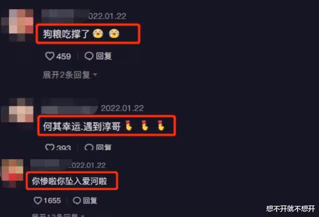 杜淳男友力爆棚!與妻子親吻後倒向水池,曾充當妻兒的「沙發」