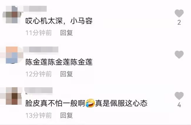 陳亞男公開道歉後，大衣哥懶理風波忙會客，要求兒媳半年不直播