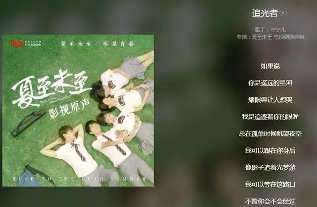 讓鳳凰傳奇、陳奕迅全網刷屏,這個女人到底什麼來頭?