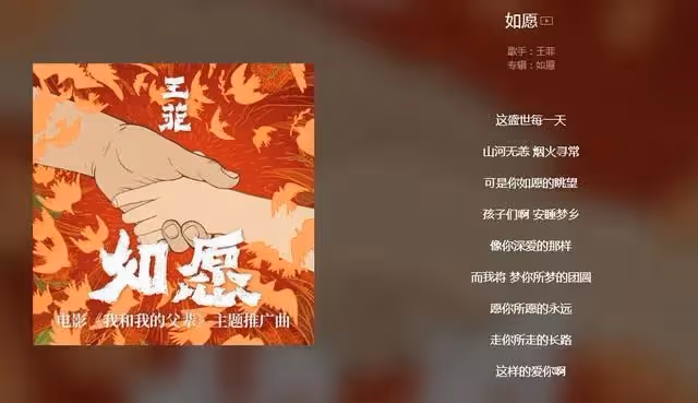 讓鳳凰傳奇、陳奕迅全網刷屏,這個女人到底什麼來頭?