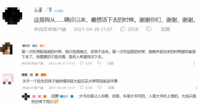 讓鳳凰傳奇、陳奕迅全網刷屏，這個女人到底什麼來頭？