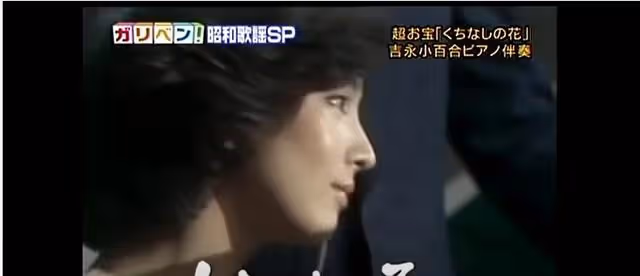 日本電影界的傳奇——吉永小百合
