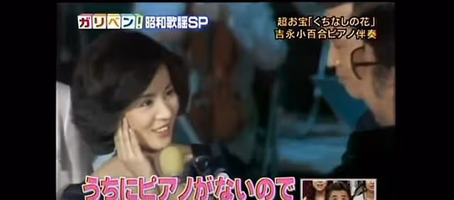 日本電影界的傳奇——吉永小百合