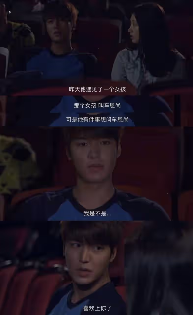 男神收割機婚禮現場,出席嘉賓半個韓劇陣容,觀眾最想看到的人卻沒來