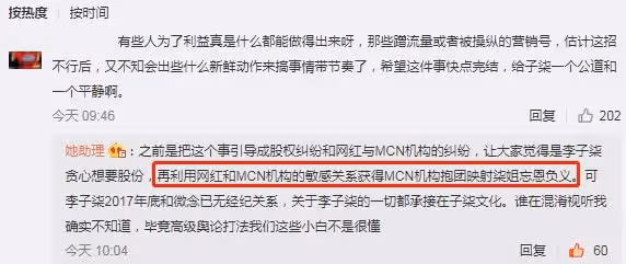 李子柒更改名字想重新開始？助理正面否認，回歸日期仍然未確定！