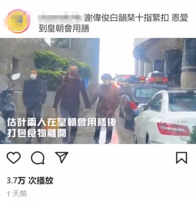 78歲富婆白韻琴與小15歲老公出行,十指緊扣太恩愛,卻被指像母子