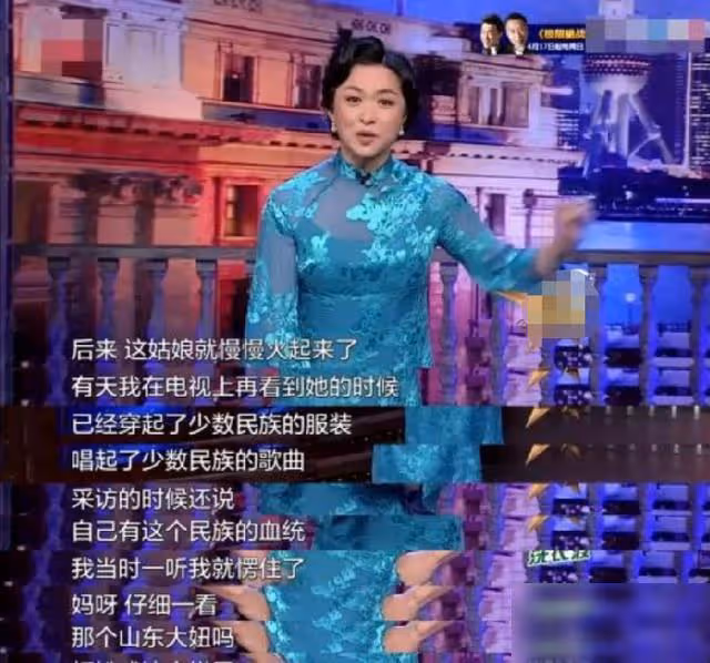 從名字到血統「全造假」,被金星「撕」後淡出圈,回歸後人氣不在