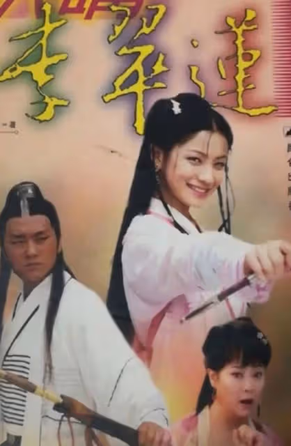 胡可的情史,為什麼最後嫁給了沙溢