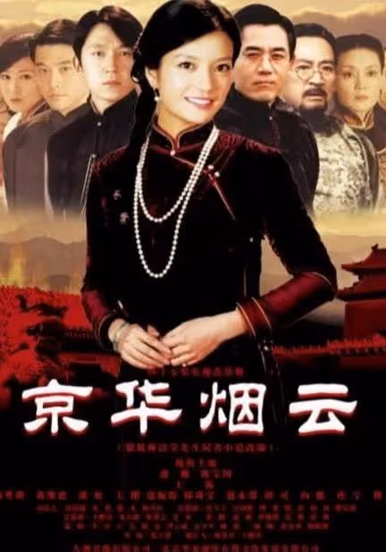 胡可的情史,為什麼最後嫁給了沙溢