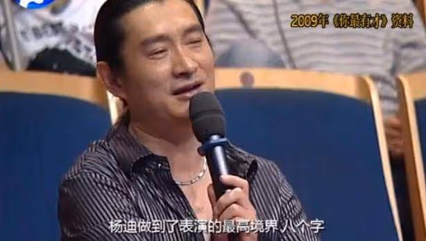 「綜藝丑星」楊迪,黃安曾用8個字評價他,後靠謝娜、星爺翻身