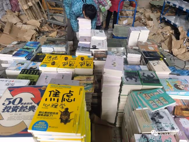 【春節惠讀】3000種新書上架,書友們的假期「口糧」終於來了~(全場任選·買2本送5本)