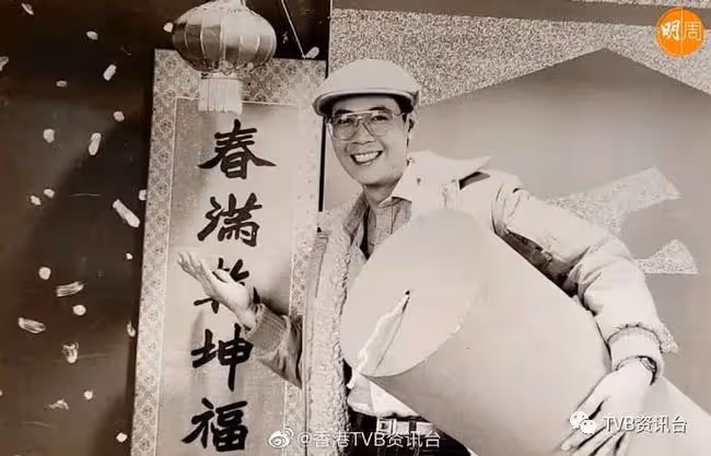 捐骨髓救患癌親姐!TVB老戲骨曾與黃造時拍拖3年