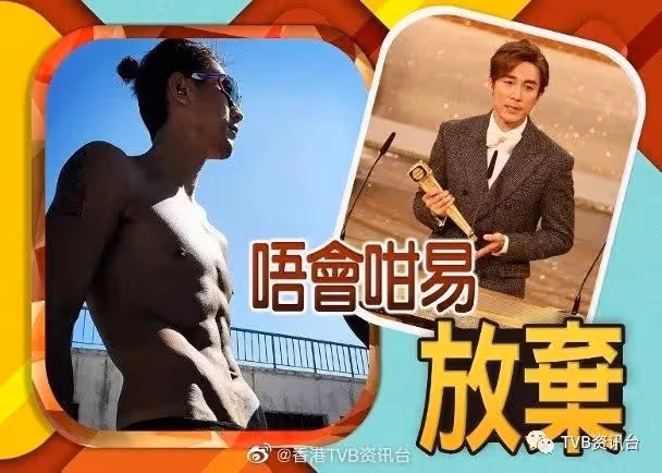 譚俊彥拿完視帝唔鬆懈︱岑麗香進駐內地社交網