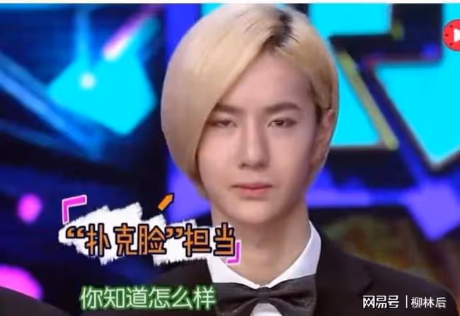 豆瓣小組評選最醜男明星，結果出來了