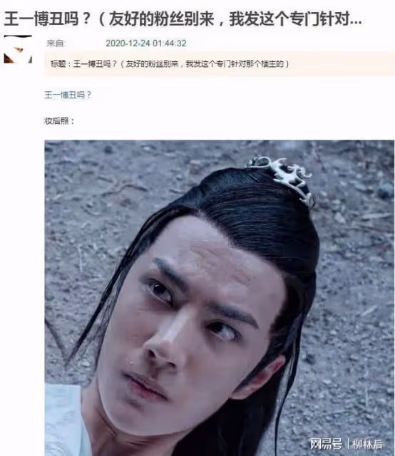 豆瓣小組評選最醜男明星，結果出來了