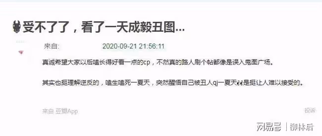 豆瓣小組評選最醜男明星,結果出來了