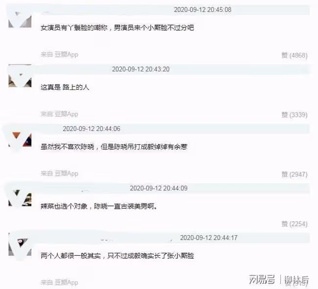豆瓣小組評選最醜男明星,結果出來了