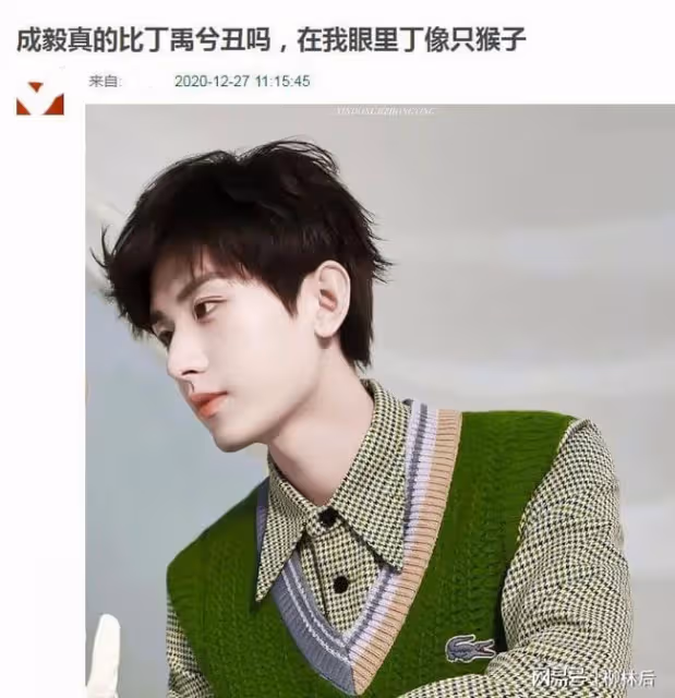 豆瓣小組評選最醜男明星,結果出來了