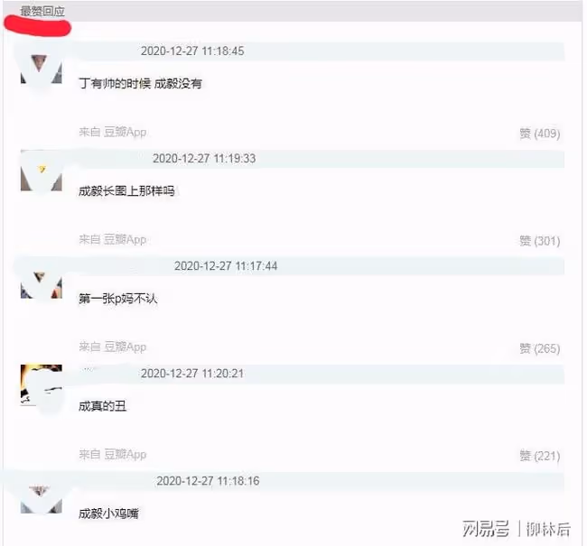 豆瓣小組評選最醜男明星,結果出來了