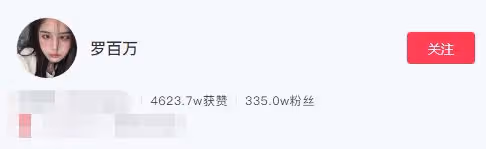羅百萬與馬嘉祺粉絲再起爭執，微博直接掛人，直言粉絲要好好讀書