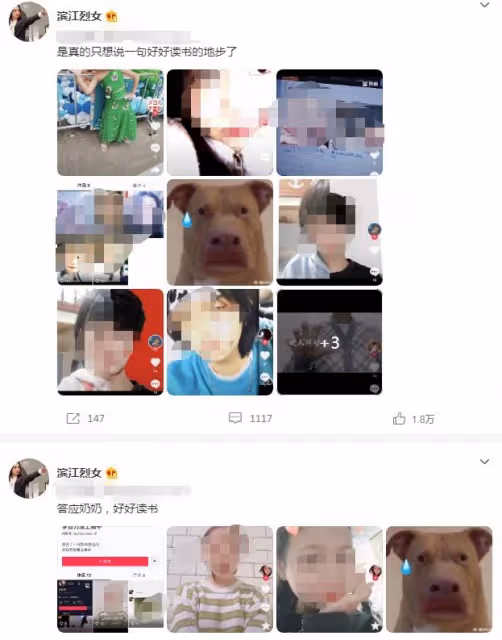 羅百萬與馬嘉祺粉絲再起爭執，微博直接掛人，直言粉絲要好好讀書