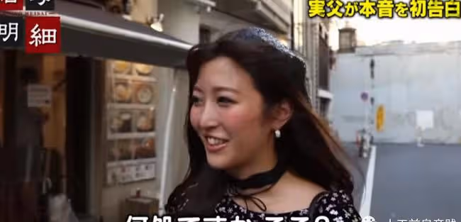女兒是當愛V女演員的日本父親,他是如何面對女兒的呢