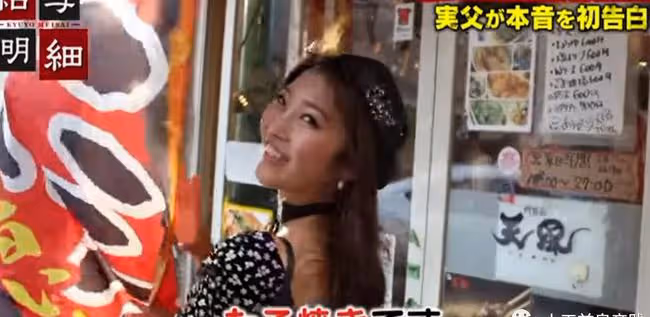 女兒是當愛V女演員的日本父親,他是如何面對女兒的呢