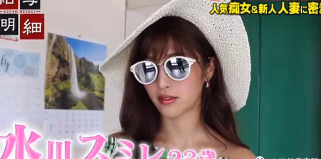 女兒是當愛V女演員的日本父親,他是如何面對女兒的呢