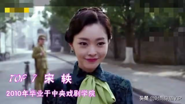 中央戲劇學院十大美女，個個如花似玉，特別是第1名美得令人心動