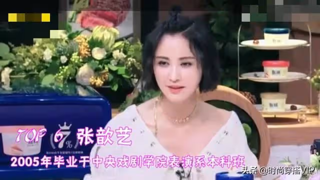 中央戲劇學院十大美女，個個如花似玉，特別是第1名美得令人心動