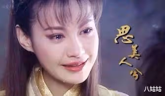 明明長相清純,卻能把壞女人演得入木三分的女星,最後一個你絕對猜不到