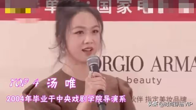 中央戲劇學院十大美女，個個如花似玉，特別是第1名美得令人心動