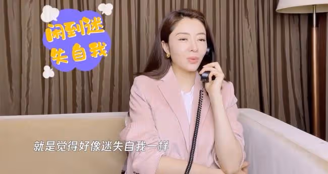 熊黛林嫁富商6年罕吐心聲:沒體驗過劇中豪門生活,感覺迷失自我
