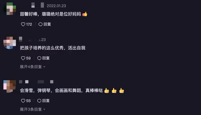 李小璐曬甜馨滑雪視頻,為其重金聘請私人教練,此前被曝鮮肉戀情