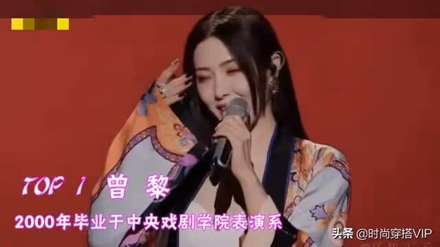 中央戲劇學院十大美女，個個如花似玉，特別是第1名美得令人心動