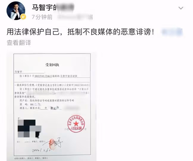 李小璐曬甜馨滑雪視頻,為其重金聘請私人教練,此前被曝鮮肉戀情