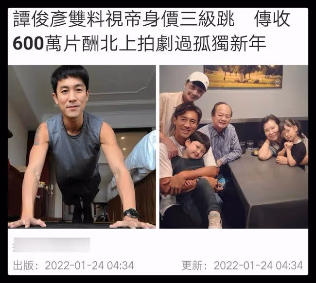 曝TVB新晉視帝身價飛漲，內地劇出500萬邀其拍戲，對方本不願北上