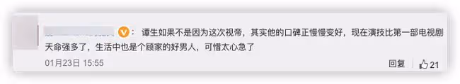 曝TVB新晉視帝身價飛漲,內地劇出500萬邀其拍戲,對方本不願北上