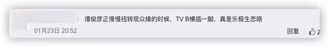 曝TVB新晉視帝身價飛漲,內地劇出500萬邀其拍戲,對方本不願北上