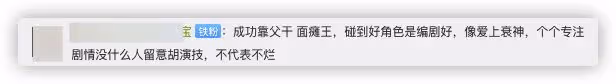 曝TVB新晉視帝身價飛漲,內地劇出500萬邀其拍戲,對方本不願北上