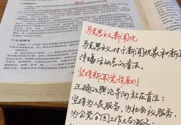 高考成績524分，學霸趙今麥的筆記堪比印刷體，不愧是娛樂圈學霸