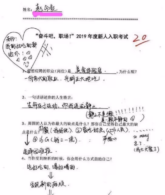 高考成績524分，學霸趙今麥的筆記堪比印刷體，不愧是娛樂圈學霸